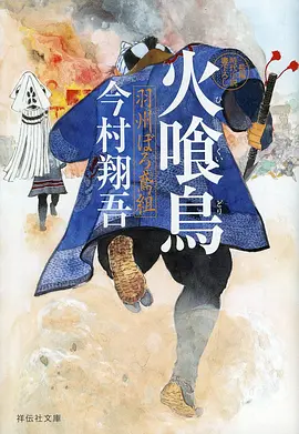 团宠千金 马甲掉了